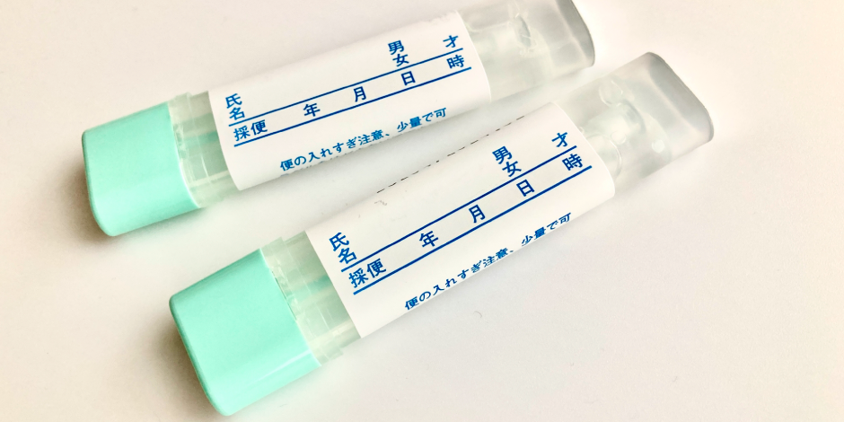 調理補助のパートやアルバイトも検便は必要？検便のルールや手順もチェック