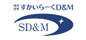 すかいらーくD＆M