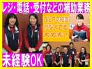 二木ゴルフ　金沢店のアルバイト写真
