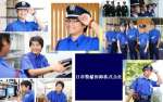 日章警備保障株式会社のアルバイト写真