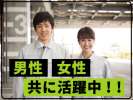 兵庫県神戸市のバイト パート求人情報 シフトワークス でバイト探し パートの仕事探し