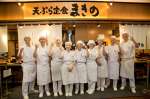 天ぷら定食まきの　西神中央プレンティ店のアルバイト写真
