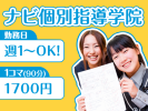 福島県会津若松市のバイト パート求人情報 シフトワークス でバイト探し パートの仕事探し