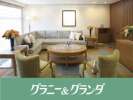 【ベネッセの有料老人ホーム】メディカルホームグランダ目黒の求人画像