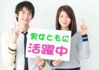 株式会社旭ワークのアルバイト写真