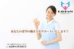 株式会社ヒロキャリアスタッフのアルバイト写真