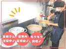 株式会社メディカルケアフード　ケアメゾン住之江の求人画像