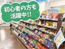 ワタキューセイモア関東支店//ヤマザキショップ県立佐原病院店(仕事ID:37373)のアルバイト写真