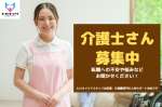 株式会社ヒロキャリアスタッフの求人画像