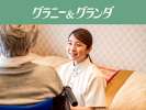 【ベネッセの有料老人ホーム】グランダ鵠沼海岸の求人画像