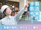 Job・Design株式会社の求人画像