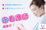 株式会社ヒロキャリアスタッフのアルバイト写真