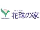 yd2287株式会社日本アメニティライフ協会 花珠の家いそごのアルバイト写真