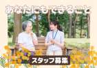 マンパワーグループ株式会社のアルバイト写真