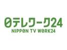 272444_01株式会社日本テレビワーク24のアルバイト写真
