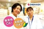 昭和医科大学附属烏山病院の求人画像