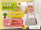 leoc_75201株式会社LEOC　(特養ホームこえばる)の求人画像
