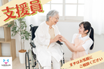 株式会社ヒロキャリアスタッフのアルバイト写真
