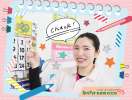 ペッピーキッズクラブ　東部丸子教室の求人画像