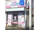 323937_01ホワイト急便 美原町店の求人画像