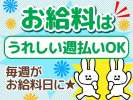 株式会社Lienのアルバイト写真