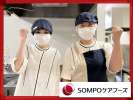 ＳＯＭＰＯケア ラヴィーレ 世田谷船橋の求人画像