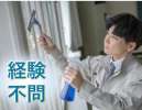 東京ビルサービス株式会社の求人画像