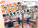 00000500447株式会社マイコーリングの求人画像