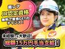 シンテイ警備株式会社の求人画像