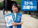 特定非営利活動法人国連UNHCR協会の求人画像