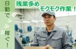株式会社セスナーの求人画像