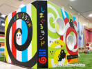 しまぐるランド堺/KIDS PLAZA堺店のアルバイト写真
