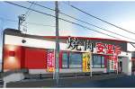 焼肉レストラン安楽亭　所沢亀ヶ谷店　(2061)の求人画像