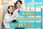関東サービス株式会社_★8939-01南丹_ks001のアルバイト写真