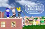 吉田美装株式会社の求人画像