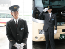 名阪近鉄バス株式会社【観光バス運転手】NGY／名古屋市港区周辺エリアの求人画像