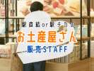 株式会社トライ・アットリソースの求人画像