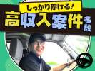 株式会社エクスプレス・エージェントのアルバイト写真