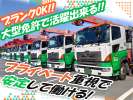 センコー株式会社 関東主管支店/谷和原物流センター【大型トラックドライバー】05-04のアルバイト写真