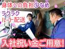 株式会社ダイセーセントレックス　沖縄ハブセンター【4tトラックドライバー_13の1】のアルバイト写真
