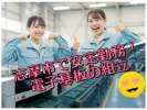 株式会社トライのアルバイト写真