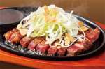 肉好き食堂 グリタ　稲毛駅前店　(9016)の求人画像