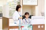 クスリのアオキ　藤岡中央薬局（医療事務）の求人画像