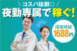 株式会社トーコー　神戸支店（KBYR26517953）のアルバイト写真