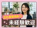 本社（内勤）　東京都墨田区太平1-14-1-2F_9のアルバイト写真