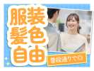 本社（内勤）　東京都墨田区太平1-14-1-2F_6の求人画像