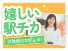 関西中央支店（内勤）　大阪府大阪市北区太融寺町5-15　梅田イーストビル4F_4の求人画像