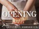 とんかつかつ匠　銀座かつ匠さぼてん　三越銀座店ＧＨの求人画像
