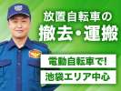 シンテイ警備株式会社の求人画像