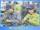 EPS株式会社の求人画像